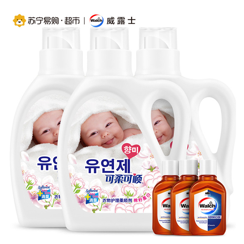 可柔可顺超值柔顺剂组合装（棉籽柔白柔顺剂1kgx 3+威露士消毒液60ml x 3+柔顺剂袋装50g x 3）