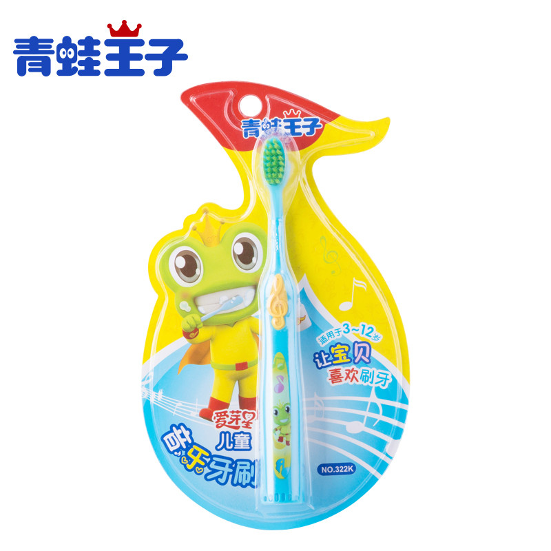 青蛙王子爱芽星儿童音乐牙刷