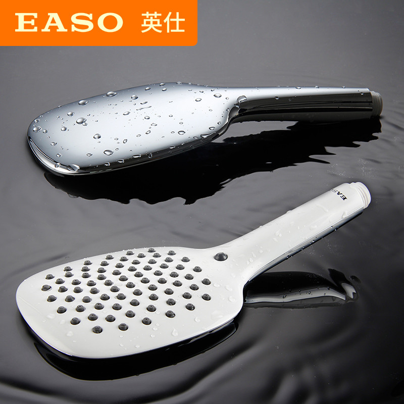 [苏宁自营]英仕EASO 大面板节水手持花洒喷头 莲蓬头花洒头手持花洒套装