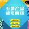 苏宁互联卡联通至简产品 靓号4折版（银川）