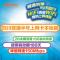 四川联通半年上网卡本地版（2G全国流量+6G省内流量）
