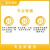智能坐便器安装服务