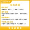 卫浴五金套件安装服务