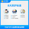 加长1米铜管嵌入机安装