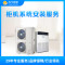 含7米管线商用柜机安装
