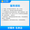 含7米管线风管机安装