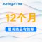 【帮客】1-1.5P挂机拆旧机服务