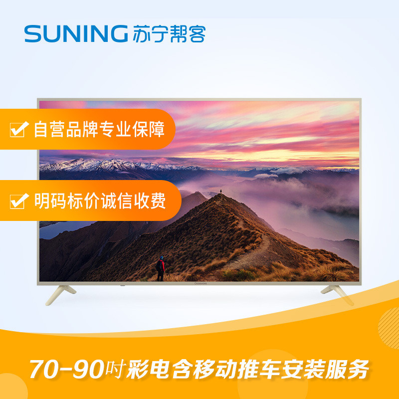 移动推车电视安装-含移动推车挂架一副