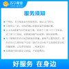 采暖面积70㎡-90㎡天然气壁挂炉家庭采暖安装服务 两室两厅四组明装暖气片系统