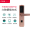凡帝亚FDY-02智能锁以旧换新安装服务