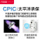凡帝亚FDY-02智能锁以旧换新安装服务