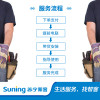 家用400加仑反渗透净水机安装服务套餐