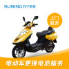 电动车普铅36V12AH电池更换服务(停用)