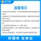 70-89寸电视挂壁式安装调试服务 彩电挂壁式安装 含可调节挂架一副 帮客上门服务