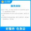 立柜式空调安装服务 含3米内连接管线不锈钢支架及漏电保护开关