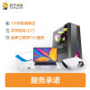 投影仪+电动幕布上门安装及调试服务