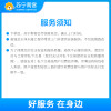 含高端龙头净水器一台净水龙头安装服务