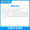 非AO史密斯含基础辅材燃气热水器安装服务