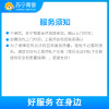 洗衣机普通龙头安装服务 帮客上门服务