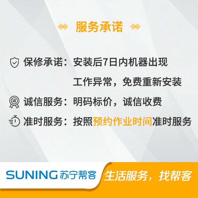 回风百叶含滤网服务（限广州区域）