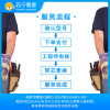 净水器碳棒滤芯更换服务 帮客上门服务 适用沁园美的海尔安吉尔史密斯等净水器（含碳棒滤芯）