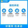 90寸及以上电视挂壁式安装调试服务 彩电挂壁式安装 含普通挂架一副 帮客上门服务