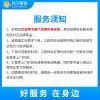 90寸以上电视拆装服务 彩电拆装 座式安装改挂壁式安装 不含挂架 帮客上门服务