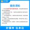 90寸以上电视拆装服务 彩电拆装 座式安装改挂壁式安装 不含挂架 帮客上门服务