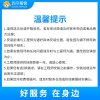 【帮客】43-55吋电视挂装服务-含可调节挂架