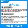 【帮客】56-69吋电视挂装服务-含可调节挂架