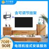 【帮客】70-90吋电视挂装服务-含可调节挂架