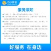 柯美康B91智能锁安装服务（含B91智能锁1把）帮客上门服务
