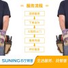 1-1.5匹挂机空调安装服务（送家庭财产综合意外险）