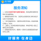 42吋及以下彩电自备折臂挂架安装服务