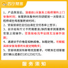 适老化扶手安装服务 上翻洗澡椅 支持定制，免费安装 帮客服务 上门服务