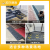 地面高差处理服务