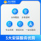 7KW30米充电桩安装套包标准版(不带桩）