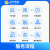 充电桩安装服务(11KW/21KW)30米充电桩安装套包标准版(不带桩）