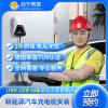 充电桩安装服务(11KW/21KW)50米充电桩安装套包标准版(不带桩）