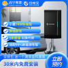 7KW标准版/30米布线通用新能源汽车充电桩安装服务 7KW标准版 充电桩+30米布线安装套包 帮客服务 上门服务