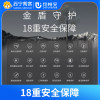 7KW 升级版/30米布线通用新能源汽车充电桩安装服务 7KW升级版智能联网 充电桩+30米布线安装套包 帮客服务