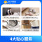 61-80平米家庭全屋大扫除保洁服务