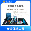 4小时计时保洁服务