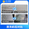 家用多联机空调3组风口清洗服务