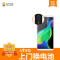 VIVOX7Plus 手机更换电池(电池膨胀、自动关机、电池续航时间短)【上门维修 非原厂物料】