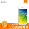 VIVOX9i手机更换屏幕总成(内屏碎、显示异常、触摸不灵敏)【上门维修 非原厂物料】