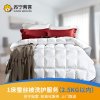 1床蚕丝被床品洗护服务（2.5KG以内）
