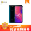 OPPOR7手机更换屏幕总成(内屏碎、显示异常、触摸不灵敏)【到店维修 非原厂物料】