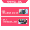 【到店维修 非原厂物料】 vivo X9s Plus手机更换屏幕总成（内屏+外屏）