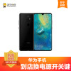 华为Nova 2 Plus 手机电源开关键(开关机键失灵)【到店维修 非原厂物料】